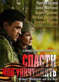 Спасти или уничтожить (2013) сериал 5 серия смотреть онлайн