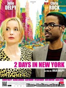 Два дня в Нью-Йорке смотреть онлайн 2012 / 2 Days in New York