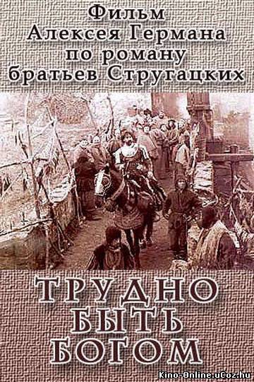 Трудно быть Богом фильм смотреть онлайн (2013)