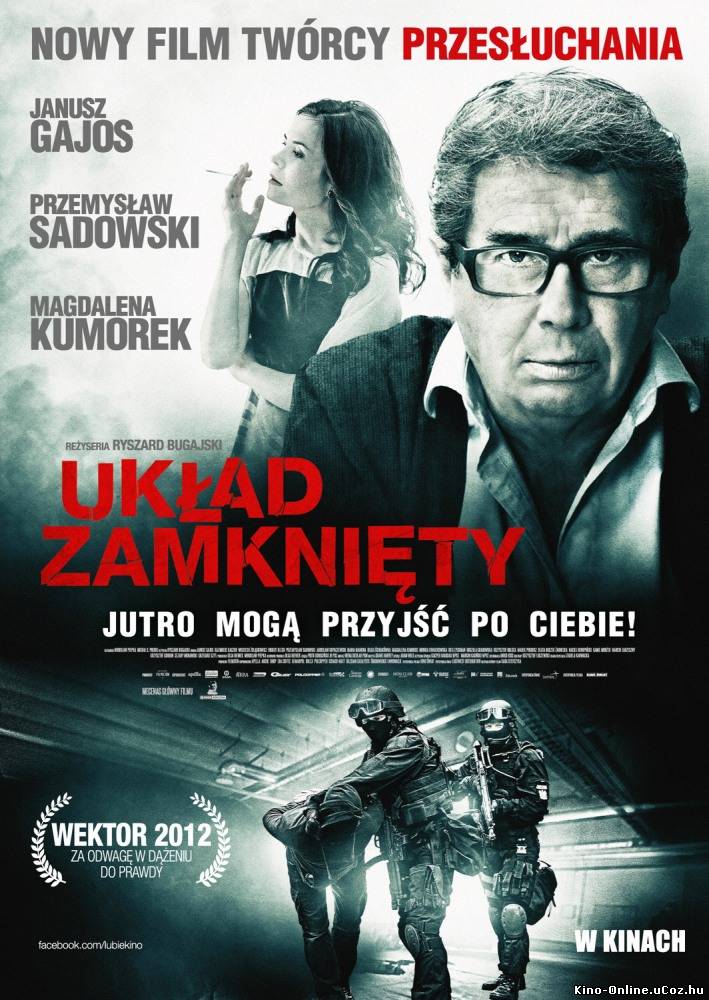 Закрытая система фильм смотреть онлайн (2013)