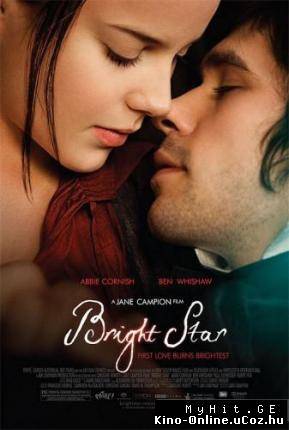 Яркая звезда /Bright Star (2009 ) фильм смотреть онлайн