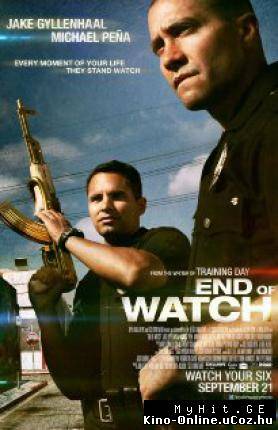 Патруль фильм смотреть онлайн 2012 / End of Watch