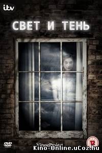 Свет и Тень (2013) сериал (1 - 5 серия) смотреть онлайн