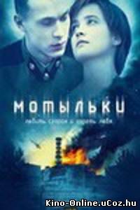 Мотыльки (2013) фильм 1-4 серия смотреть онлайн