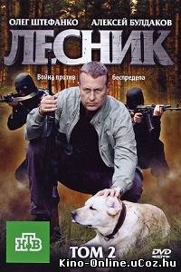 Лесник 2 сезон (2013) сериал (1 - 48 серия) смотреть онлайн