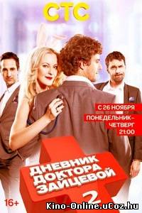 Дневник доктора Зайцевой 1, 2 сезон (Все серии) сериал смотреть онлайн