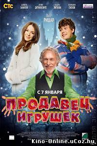 Продавец игрушек (2013) фильм смотреть онлайн в хорошем качестве