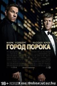 Город порока (2013) фильм смотреть онлайн