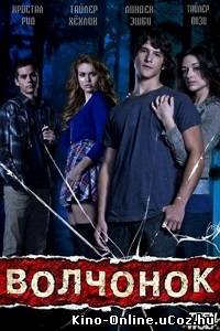 Волчонок сериал (1-2 сезон все серии) 3 сезон 1-7 серия смотреть онлайн (2013) / Teen Wolf