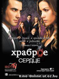 Храброе сердце сериал 1-155 серия смотреть онлайн (2012) / Corazón valiente