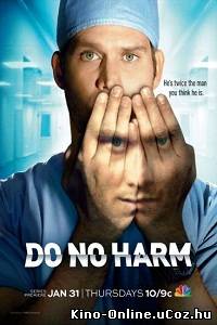 Не навреди сериал 1-3 серия смотреть онлайн (2013) / Do no harm