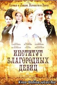 Тайны института благородных девиц сериал 1-133 серия смотреть онлайн (2013)