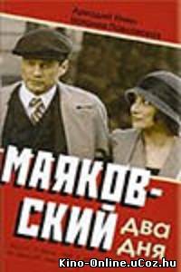 Маяковский. Два дня сериал 1-4 серия смотреть онлайн (2013)