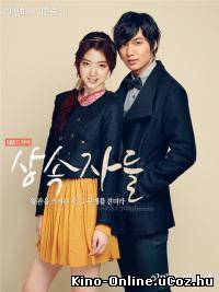 Наследники сериал 1-4 серия смотреть онлайн (2013) / The Heirs