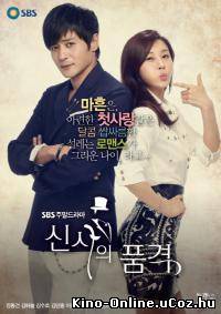 Достоинство джентльмена сериал 1-18 серия смотреть онлайн (2012) / A Gentleman's Dignity