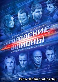 Городские шпионы сериал 1-12 серия смотреть онлайн (2013)