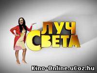 Луч Света тв-шоу 1-50 выпуск смотреть онлайн (2012)