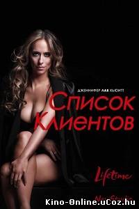 Список клиентов сериал (1 сезон все серии) 2 сезон 1-9 серия смотреть онлайн (2012-2013) / The Client List