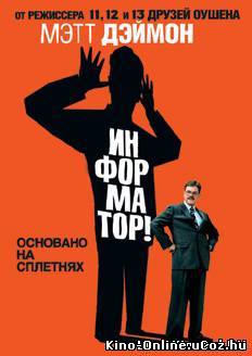 Информатор (2009)