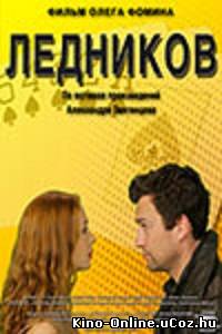 Ледников (2013) сериал (1 - 16 серия) смотреть онлайн