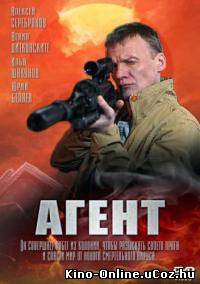 Агент 1-7 серия (2013) сериал смотреть онлайн