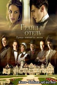 Гранд отель сериал (2 сезон полностью) 3 сезон (1-11 серия) смотреть онлайн / Gran Hotel