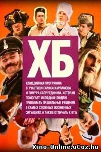 ХБ шоу (2013.ТНТ) 1-5 выпуск 24.05.2013 смотреть онлайн